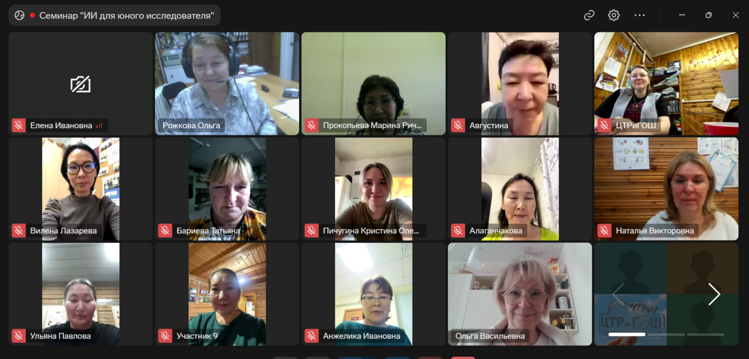 Индивидуальное обучение