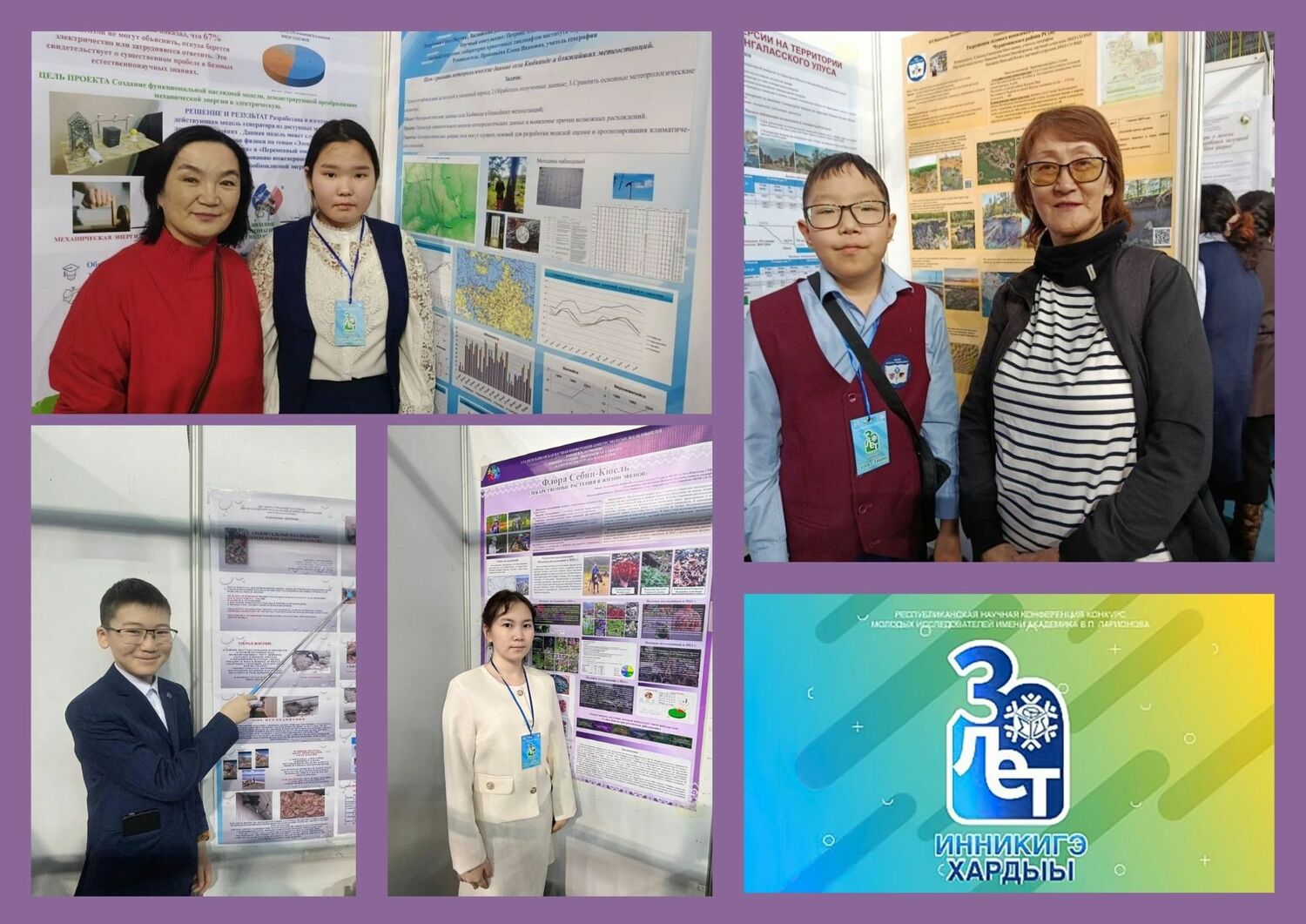 Дистанционное обучение